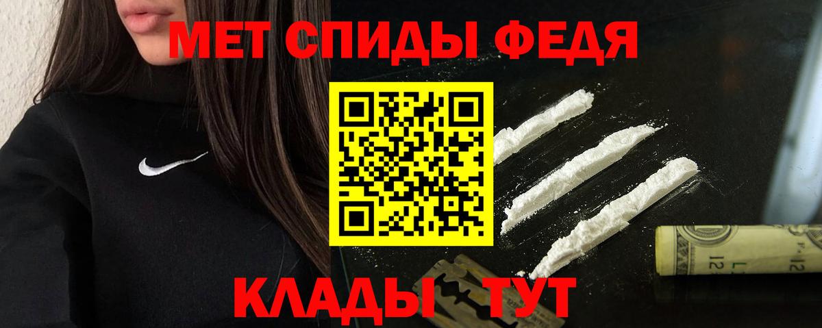 Амфетамин 98% Глазов