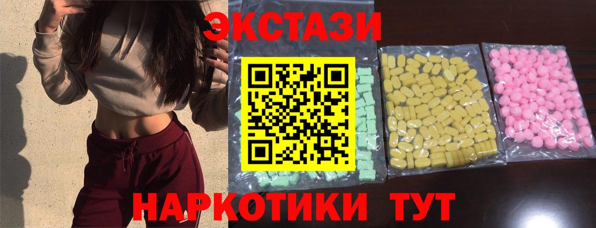 Экстази Cube Глазов