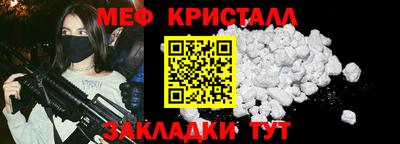 гашик Донецк