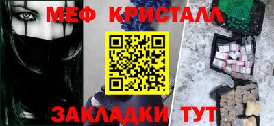 соль ск Дубна