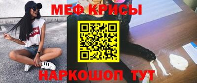гашик Донецк