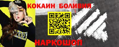 соль ск Дубна