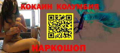 соль ск Дубна
