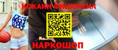 гашик Донецк