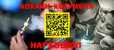 соль ск Дубна