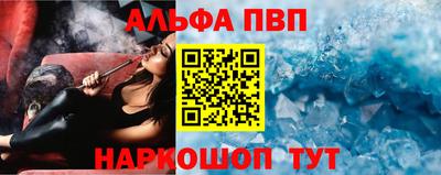 гашик Донецк