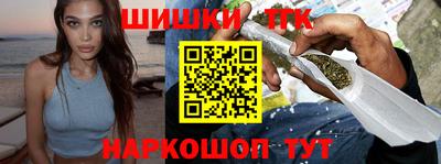 гашик Донецк