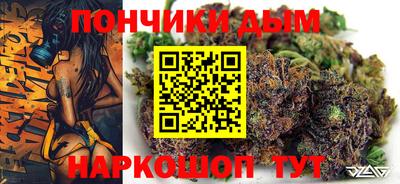 соль ск Дубна