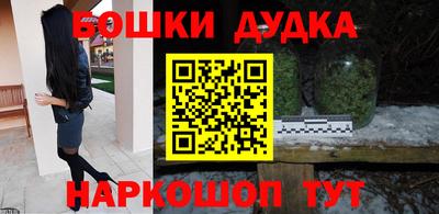 гашик Донецк