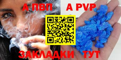 соль ск Дубна