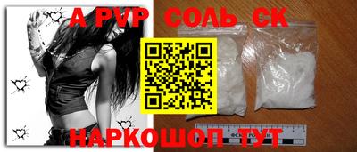 кокаин Донской