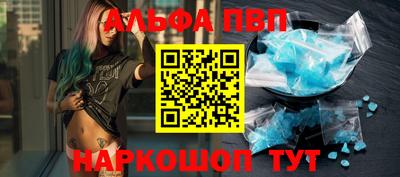 соль ск Дубна