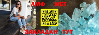 гашик Донецк