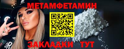 гашик Донецк