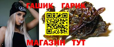 гашик Донецк