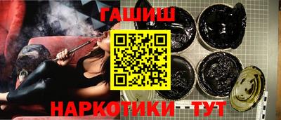 гашик Донецк