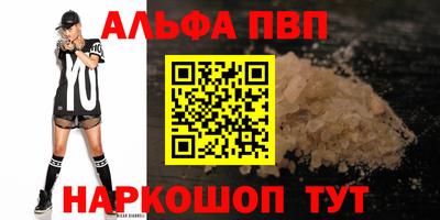 гашик Донецк