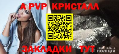 соль ск Дубна