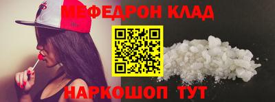 гашик Донецк
