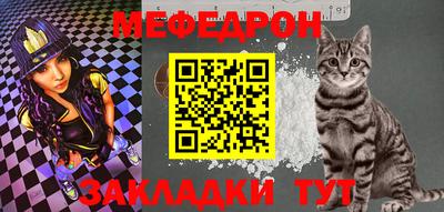 гашик Донецк