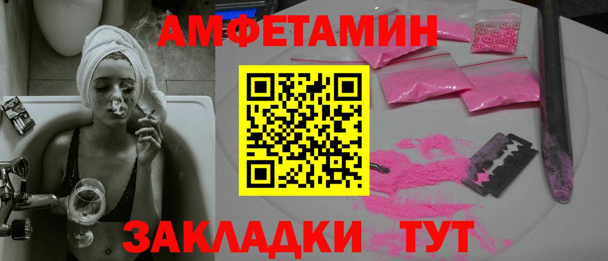 Глазов  Первитин витя  Первитин витя  Вход с VPN 