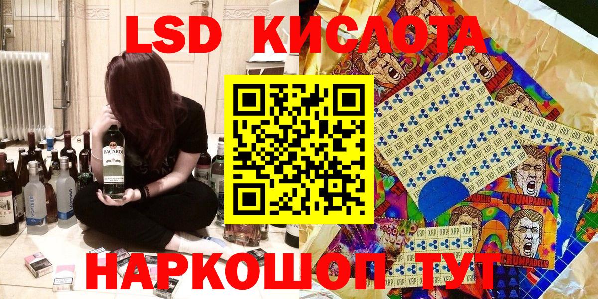 Марки N-bome 1,8мг  Вход с VPN  Глазов 