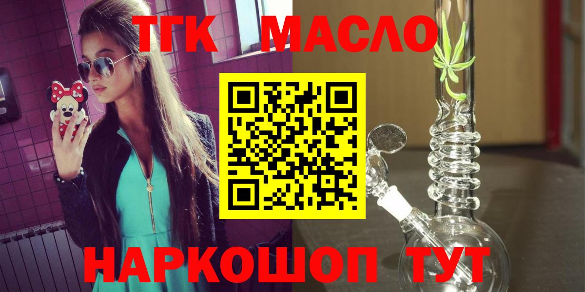 Дистиллят ТГК Wax Глазов
